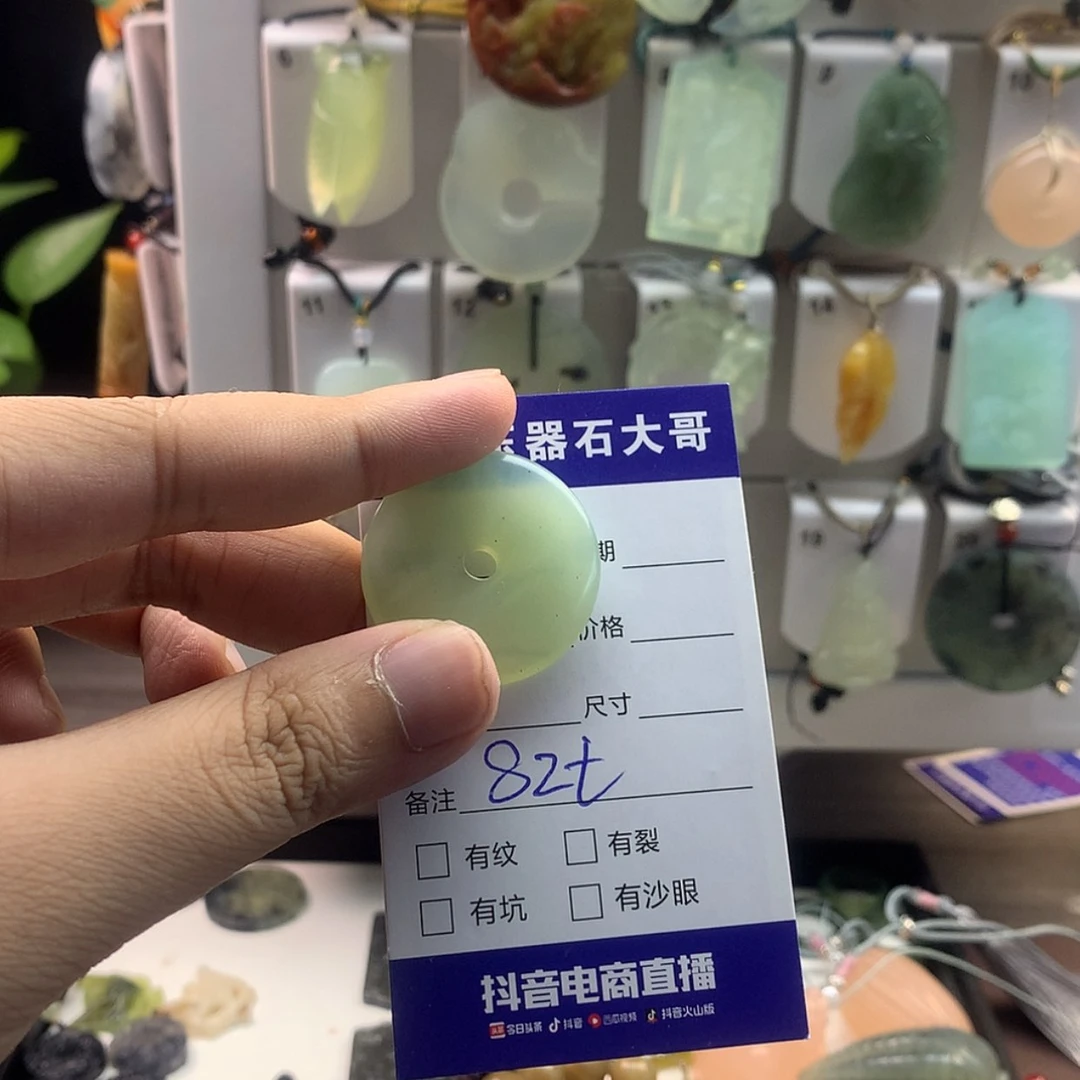 【闪购商品】蛇纹石玉颈饰未镶嵌