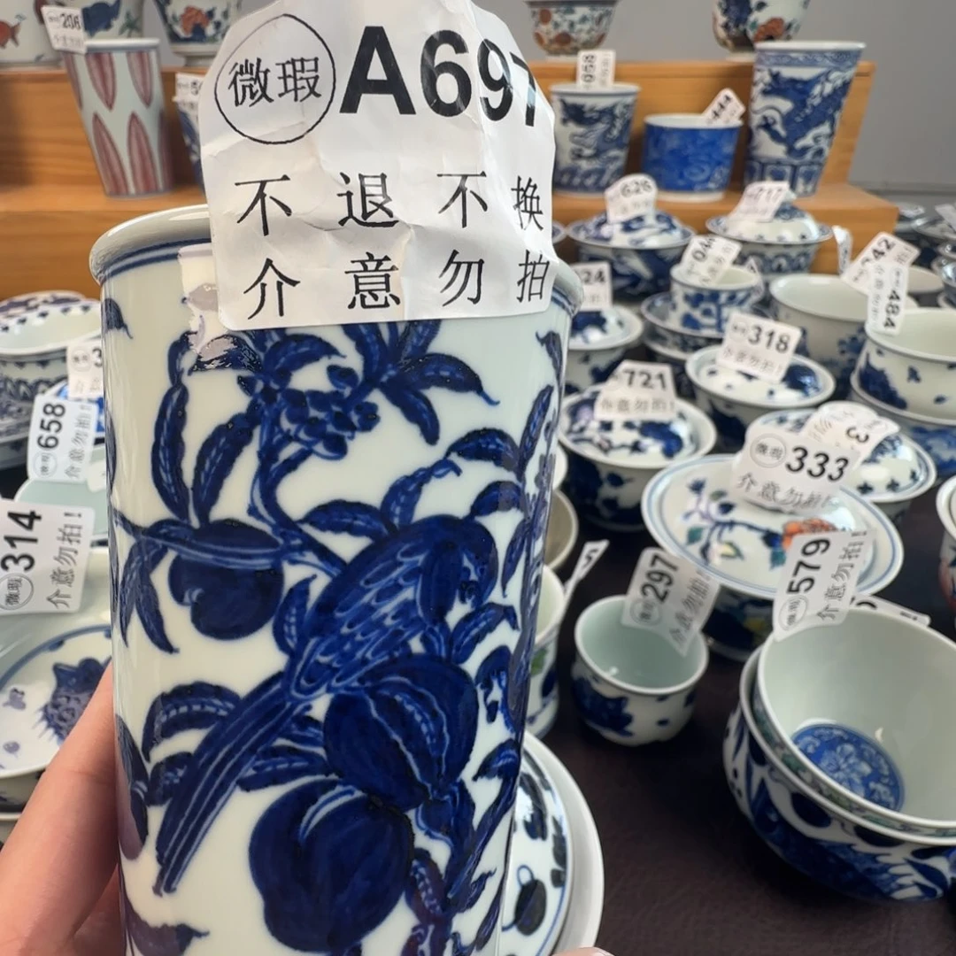 杯微瑕景德镇陶瓷