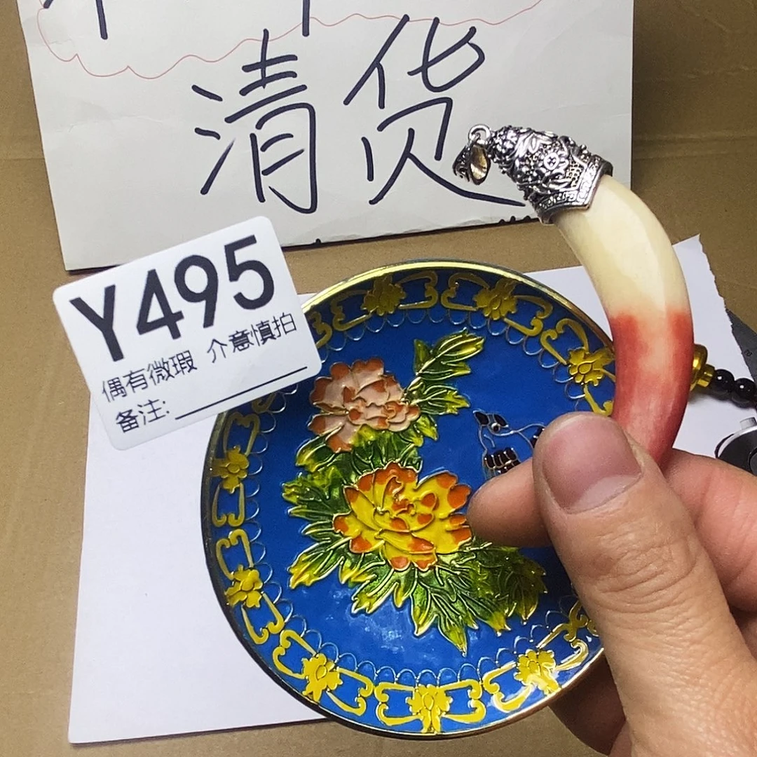 泰***山精品礼品定制链接
