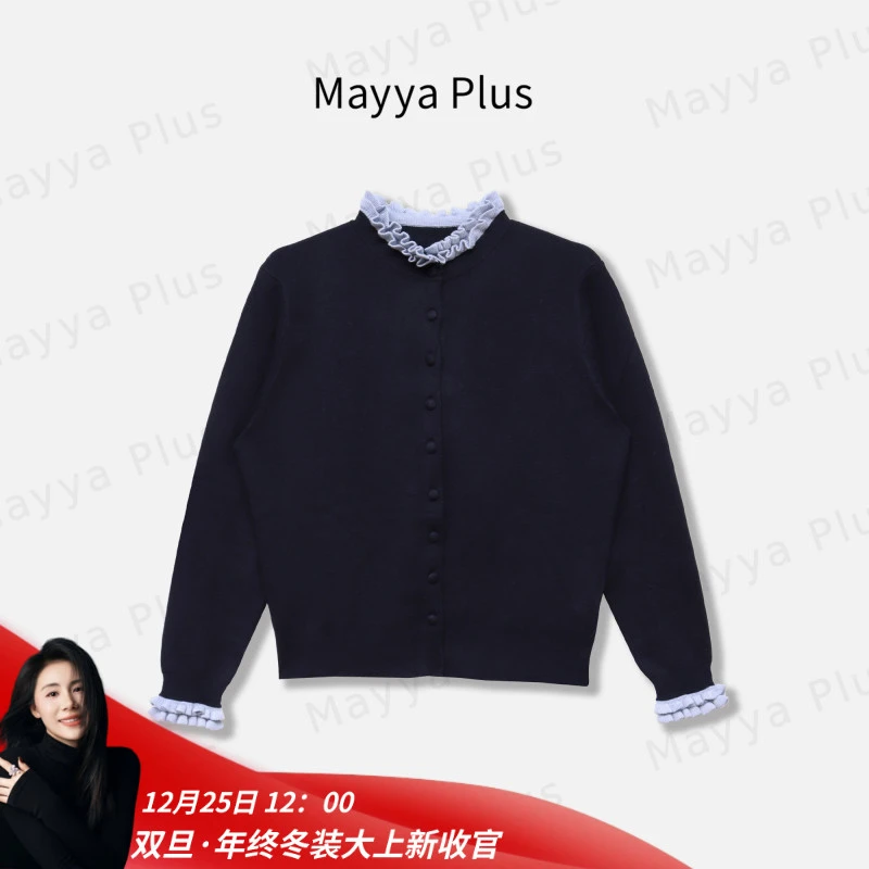 【氛围满分】Mayya Plus麦芽定制秋季慵懒风针织开衫女毛衣32536906