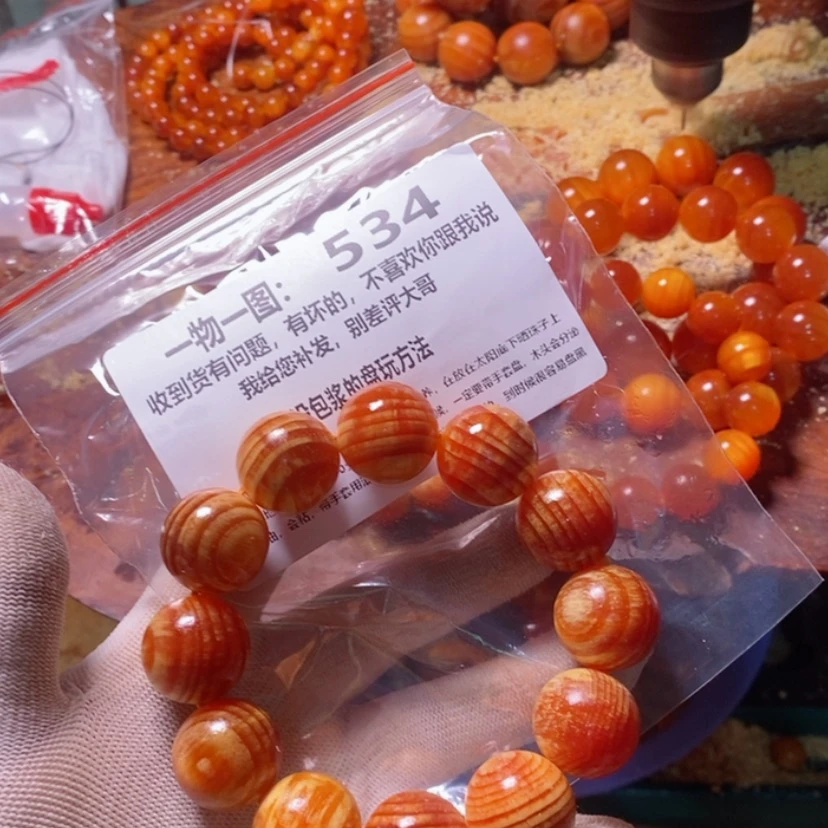【闪购商品】松木（琥珀木）手串/手链