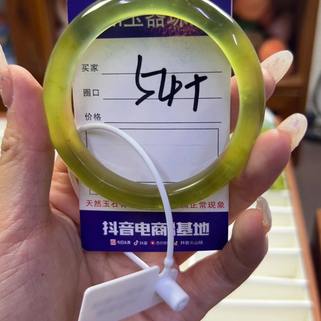 蛇纹石玉未镶嵌手镯249