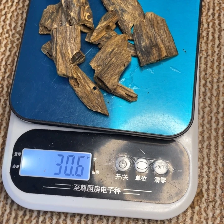 用***5沉香沉香碎屑红骨虫原材料30g
