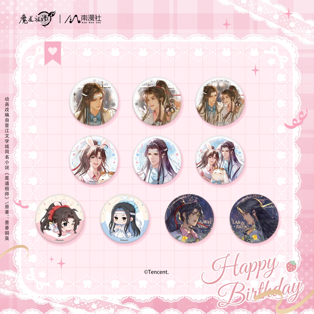 魔道祖师徽章拍立得盲盒 魏无羡蓝忘机甜梦今朝生日吧唧正版周边