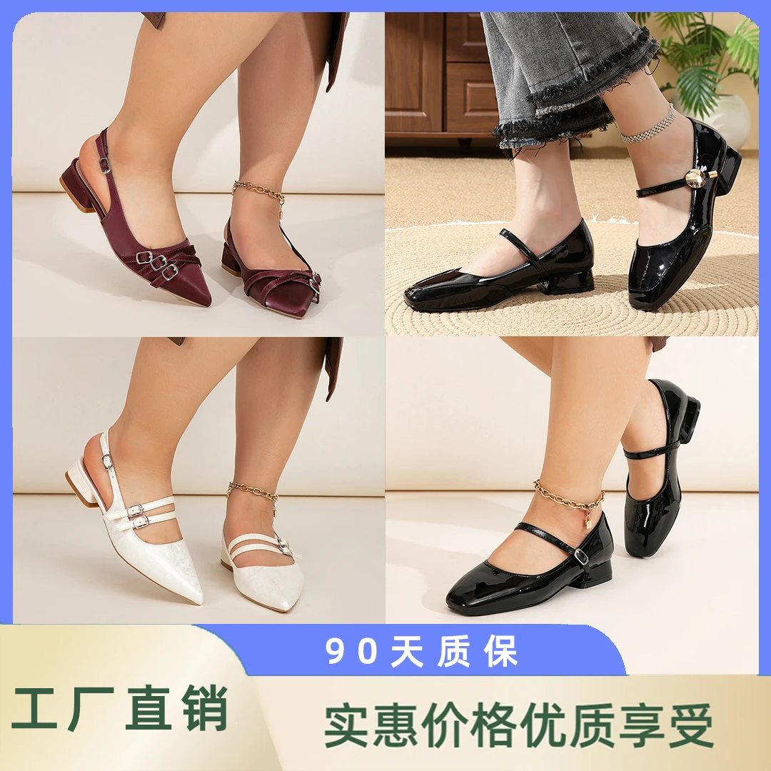 300-399【TeSuXi女鞋】品牌品质单鞋凉鞋【上选编码下选尺码直接拍】