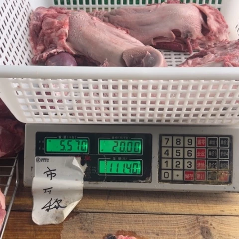 60中国大陆食用农产品无**草