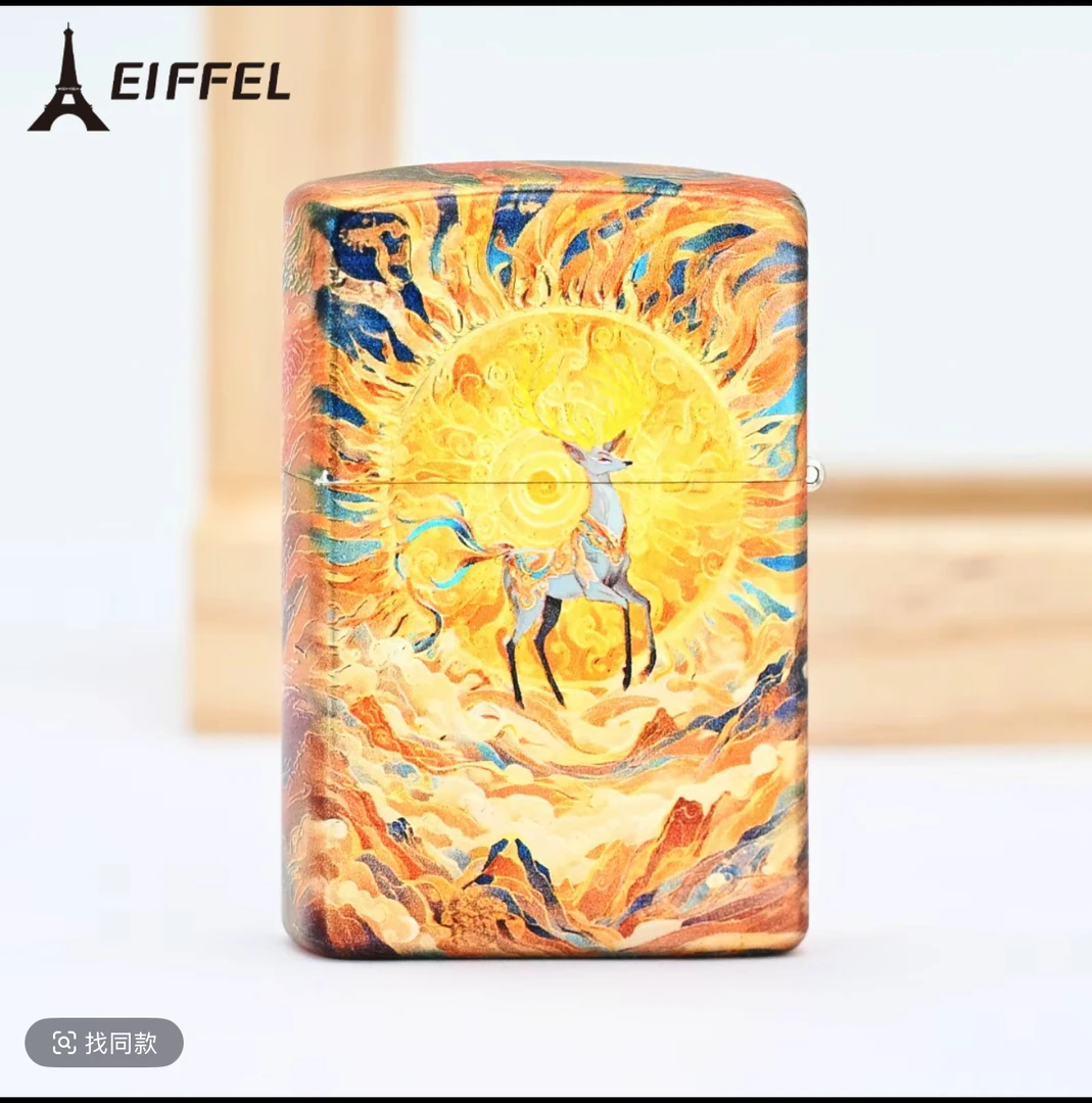 埃菲尔九色鹿高端煤油打火机
