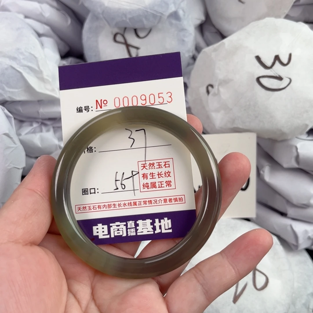 玛瑙/玉髓手镯未镶嵌9053