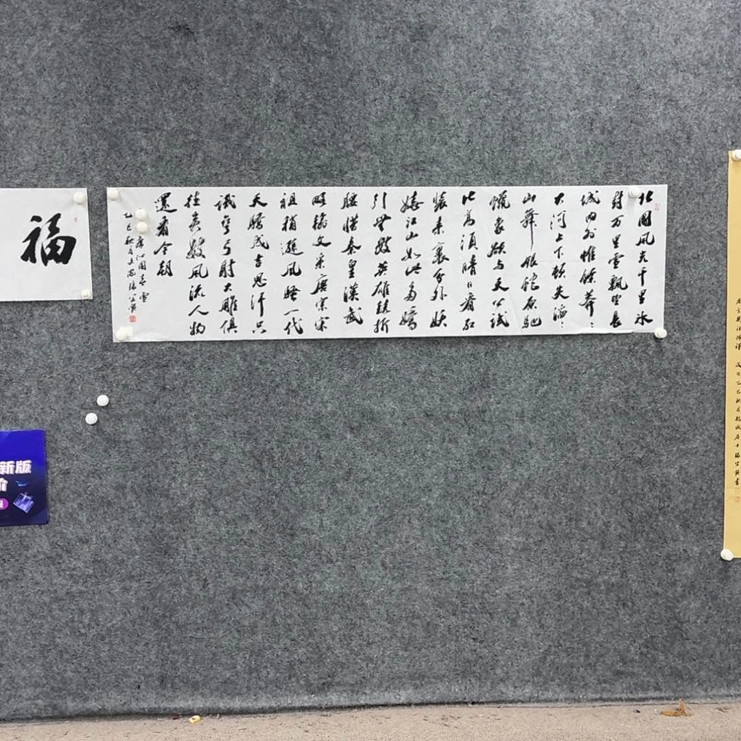 国画书法作品zys老师