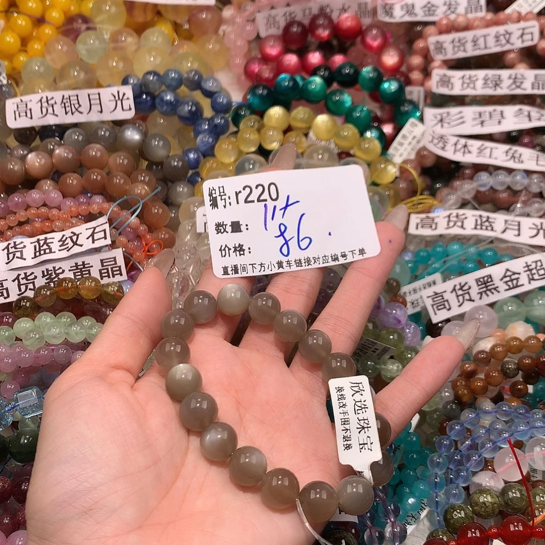未镶嵌手串水晶220@k k k k k l