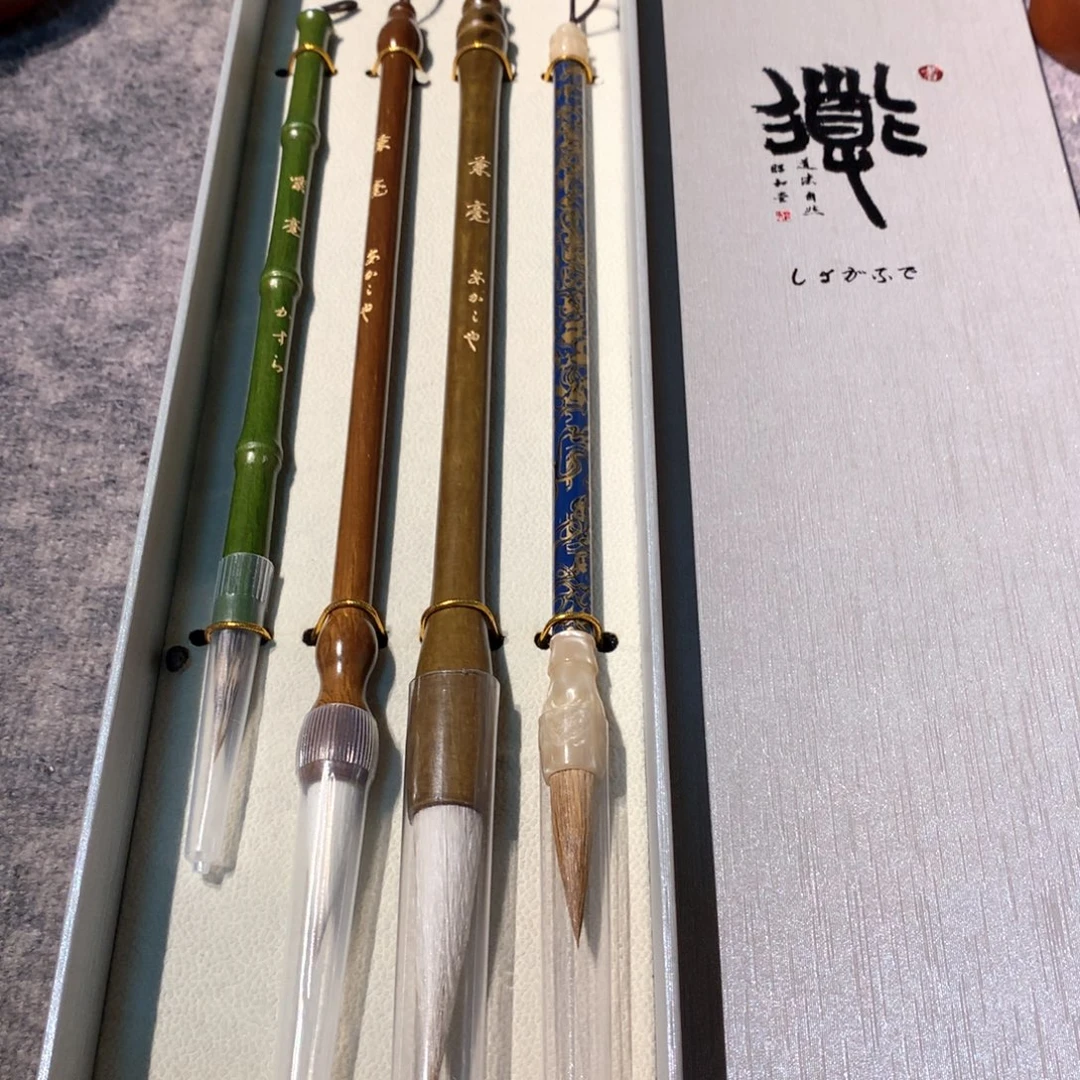 毛笔哈哈哈哈哈哈哈哈哈