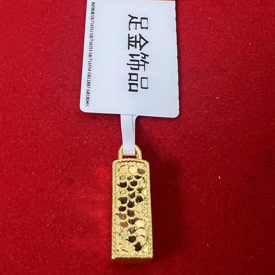 【夏夏专享】足金999  四方碎冰冰 ZP 0.63 攒金有道