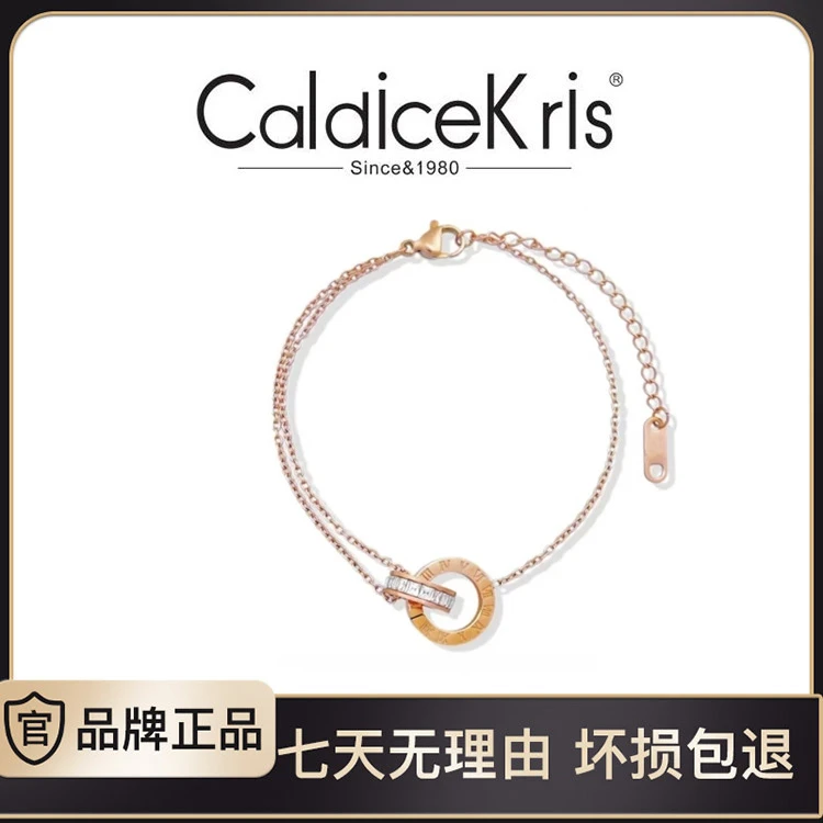 【Caldicekris】环环相扣手链