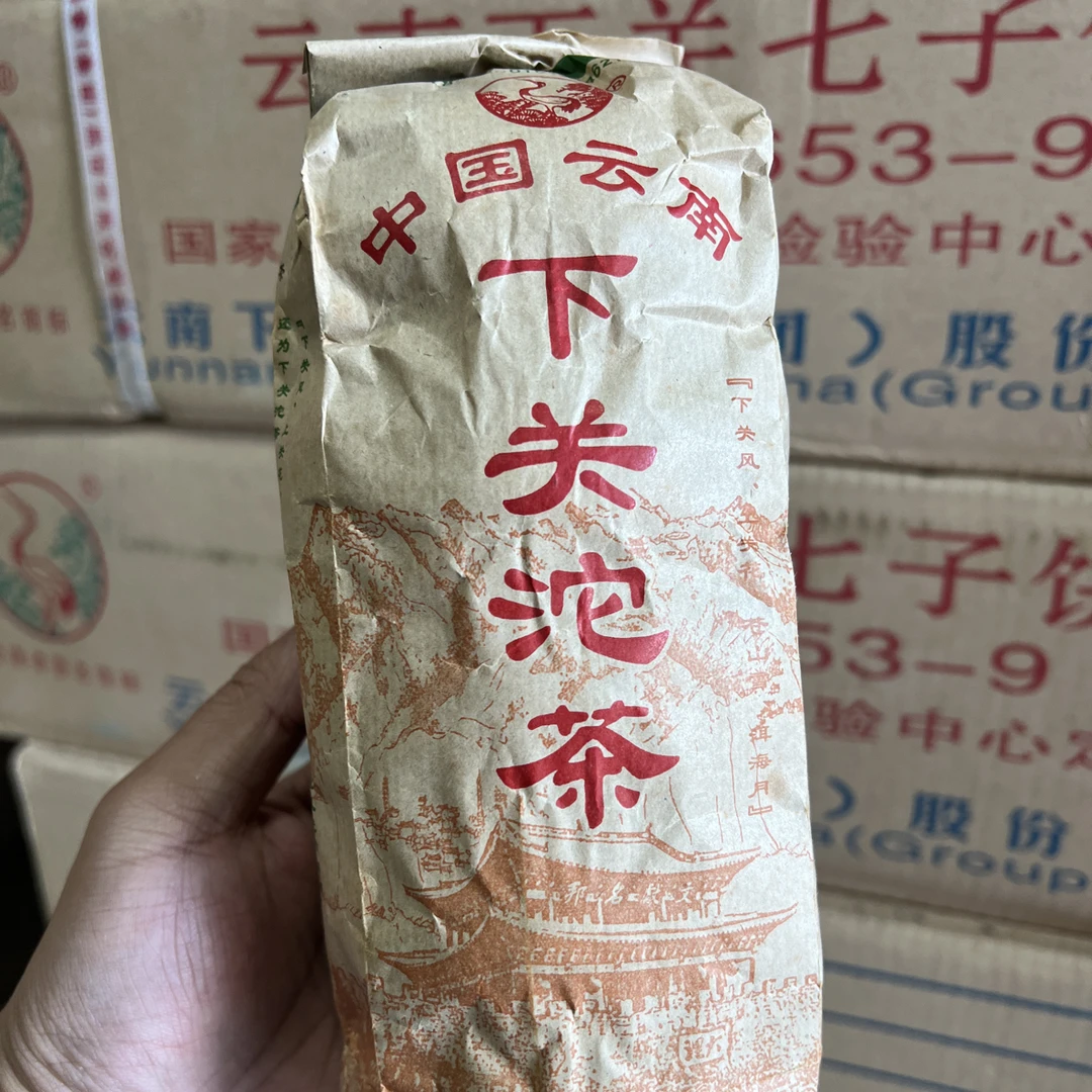 2002年一级便装老生沱茶气足回甘好