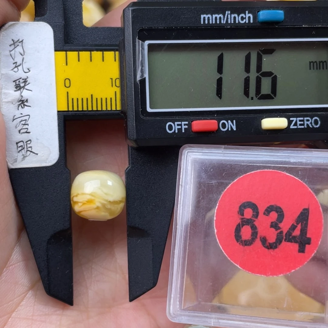 未镶嵌蜜蜡珠宝奇石沁色