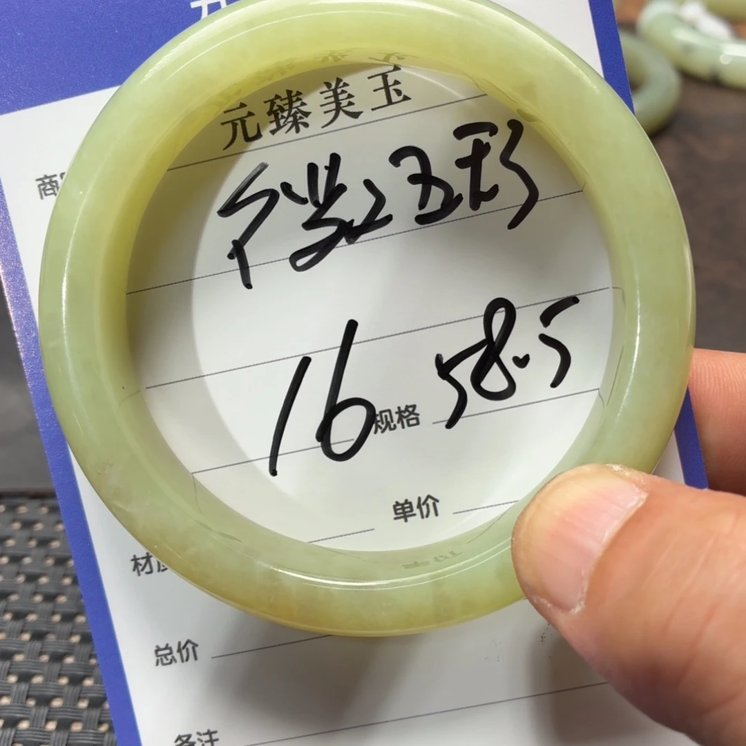未镶嵌手镯和田玉