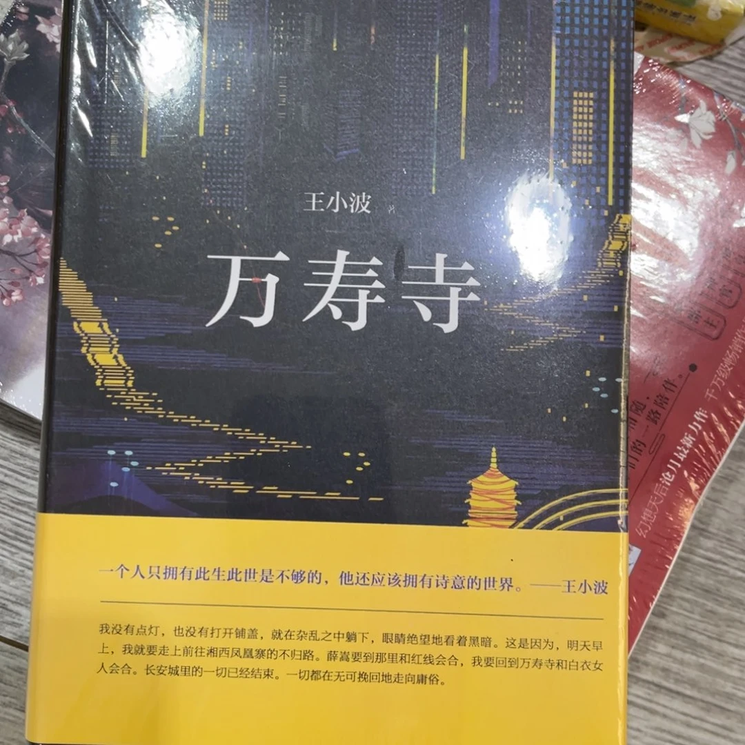 万寿䒭万万历史的教训
