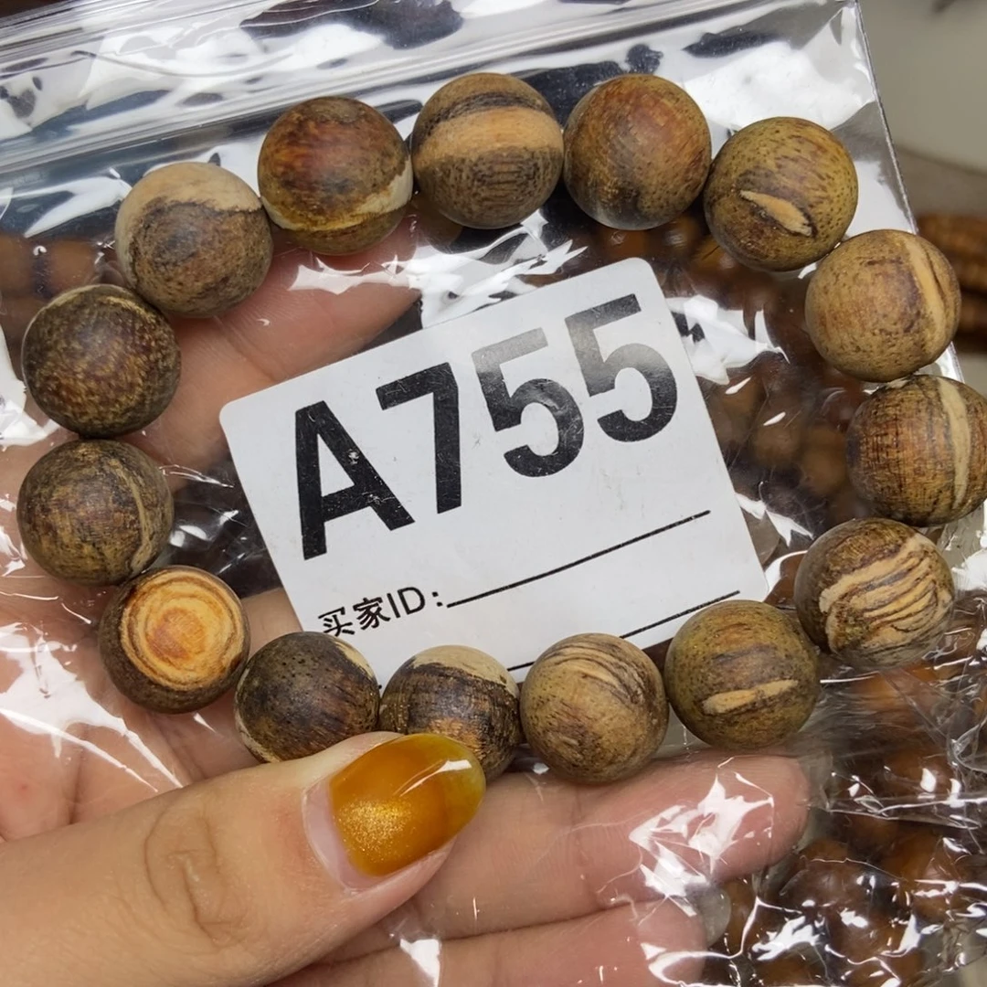 無***·贡木贡木手串手链项链