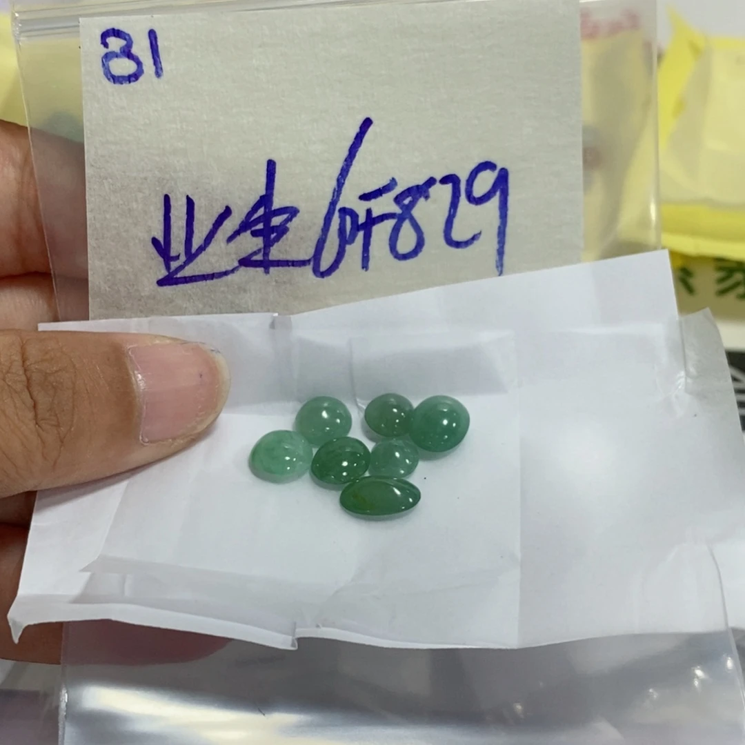 业***行未镶嵌定制翡翠我
