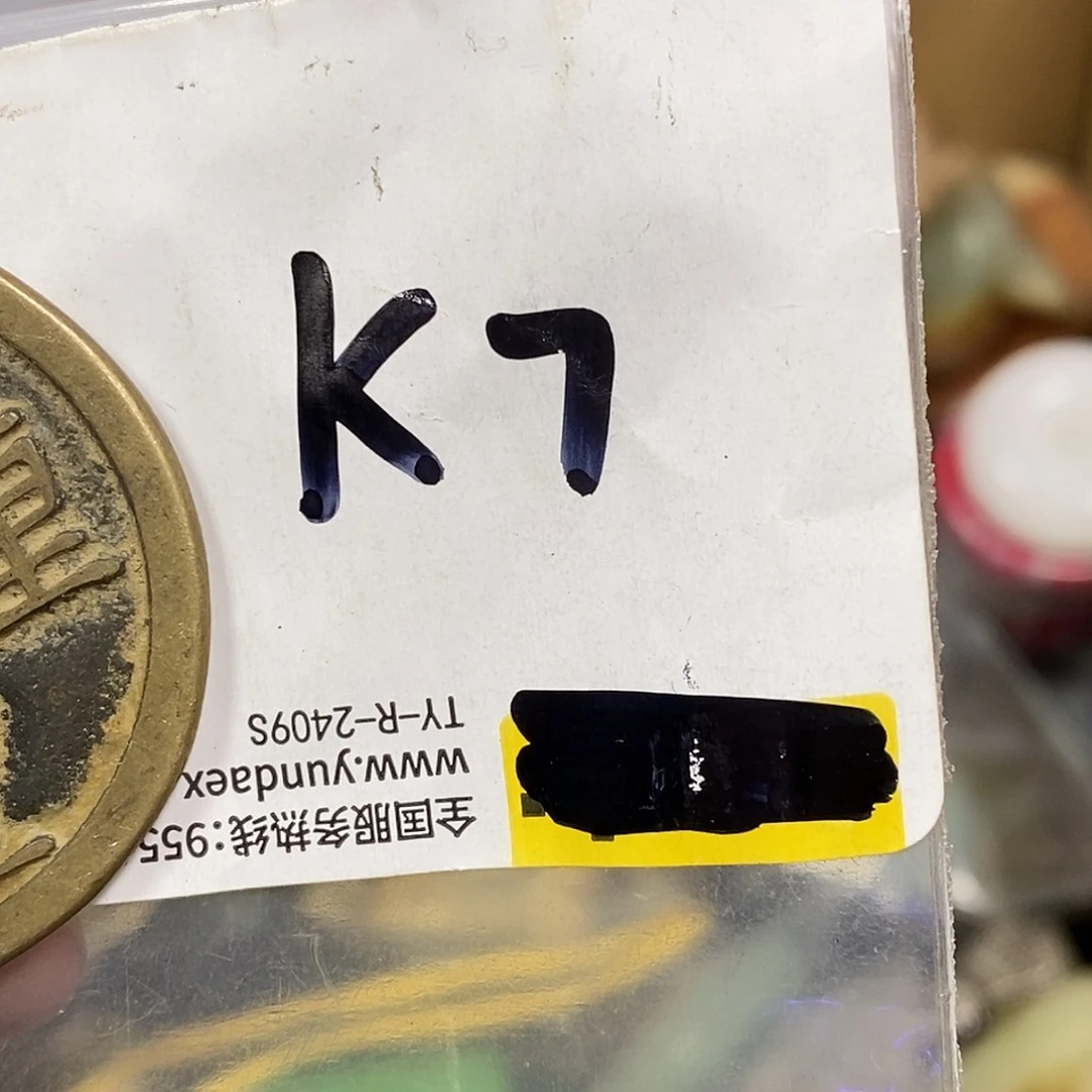 吊坠龙脊菩提心**阳德宝文玩直播间专属链接