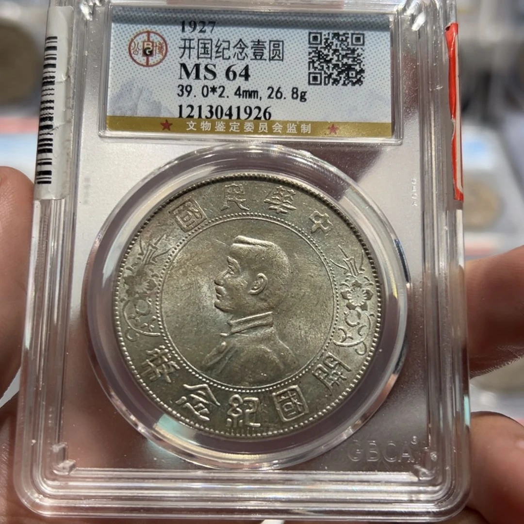 银黑**哥公博评级ms64原光小头银币1926