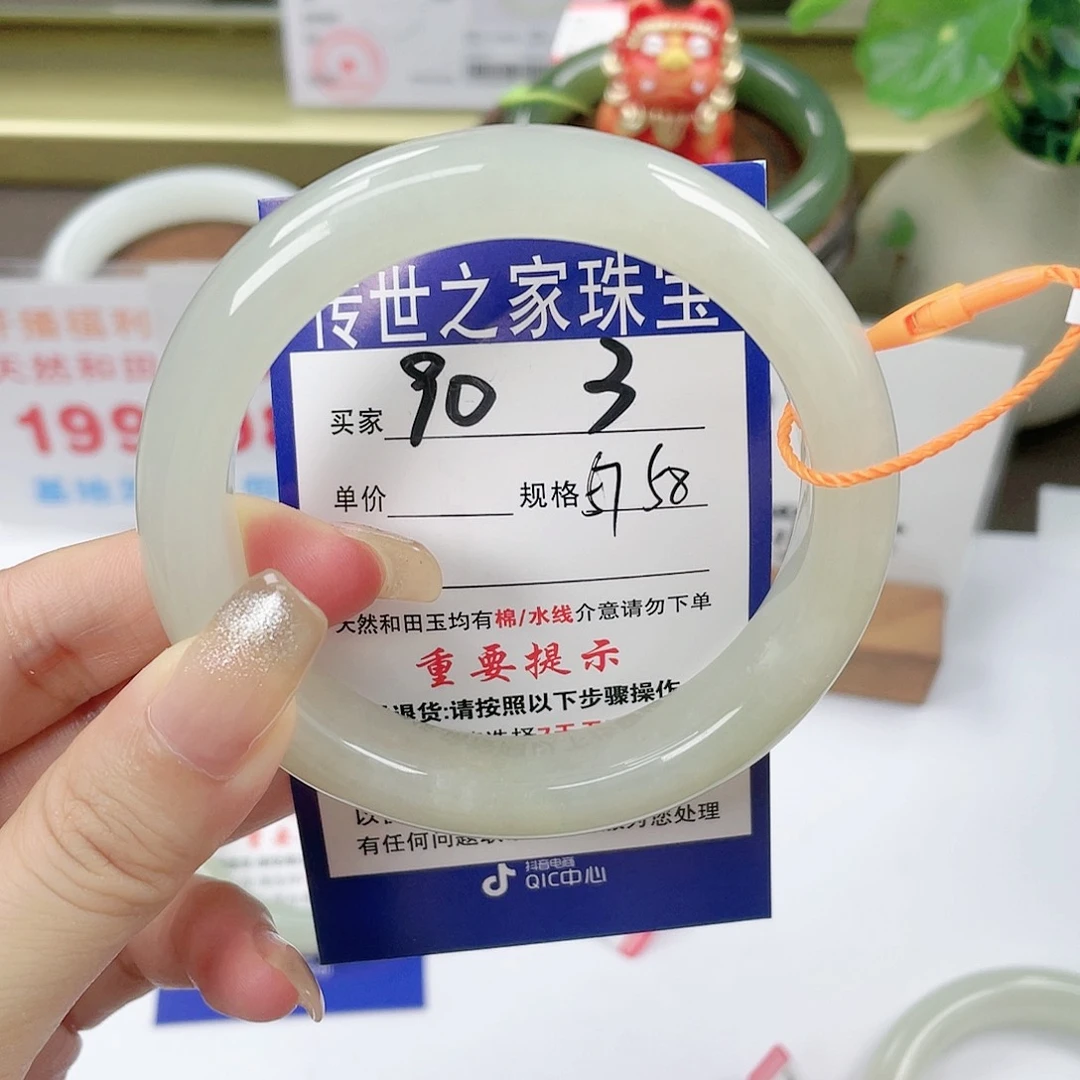 【闪购商品】未镶嵌手镯和田玉