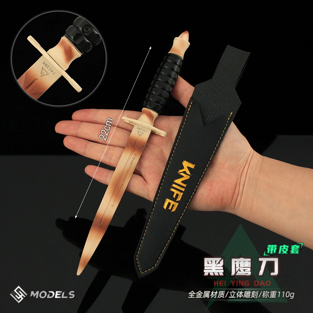 三角洲行动游戏周边 实物道具黑鹰刀皮套款玩具模型合金兵器摆件