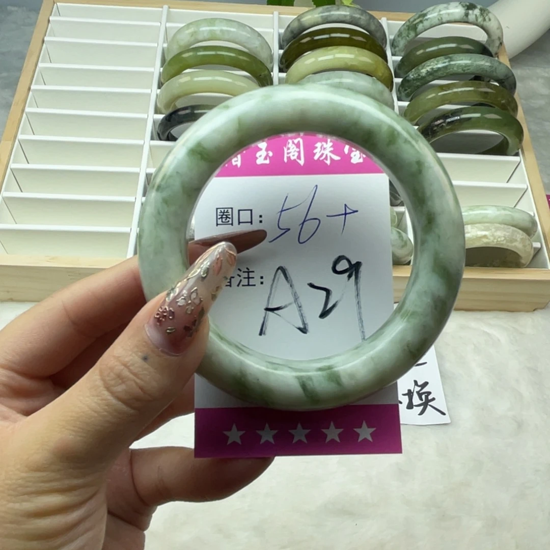 岛***～蛇纹石玉未镶嵌手镯