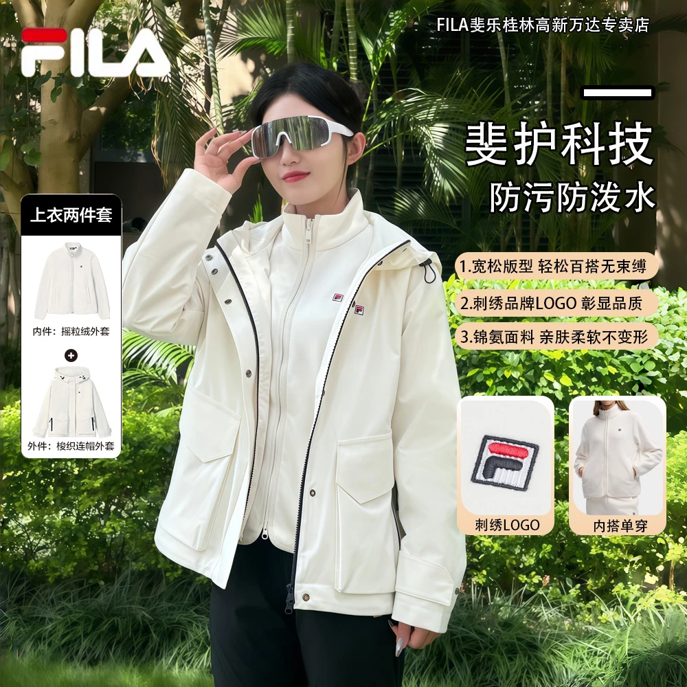 Fila/斐乐【户外运动两件套】秋冬新款女防风保暖休闲百搭梭织外套