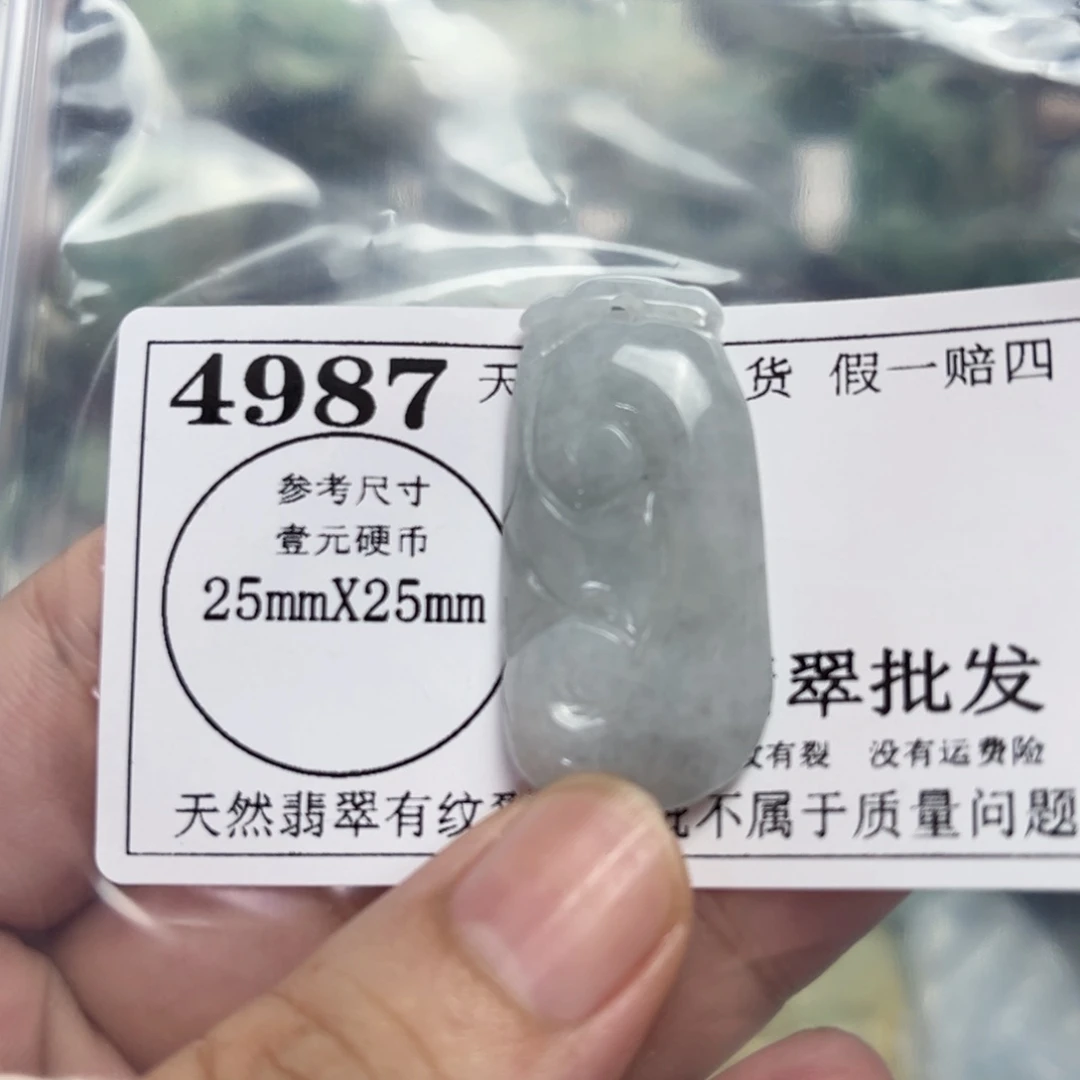 翡翠未镶嵌颈饰4987