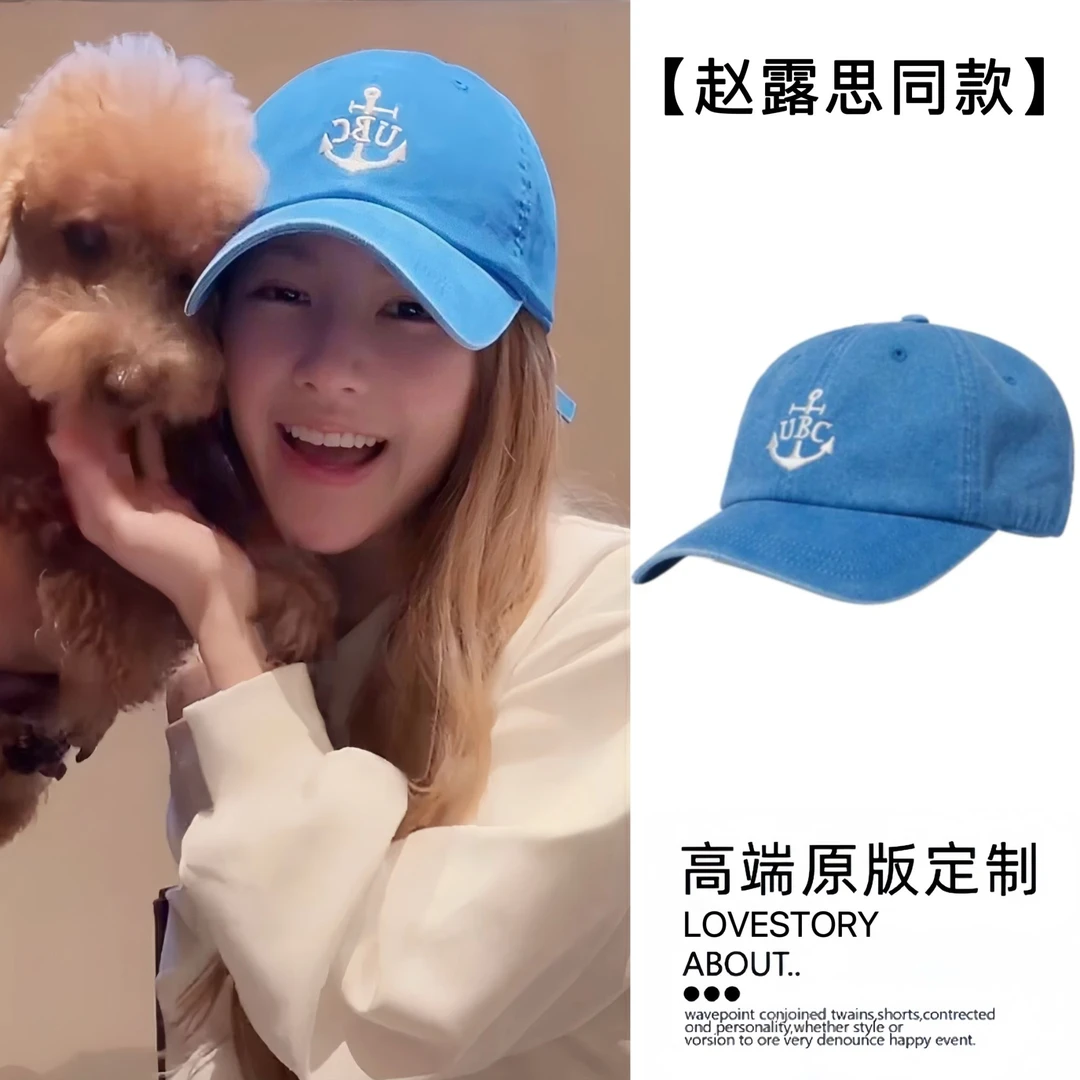 赵露思同款蓝色字母棒球帽秋冬复古显白休闲显脸小软顶百搭鸭舌帽