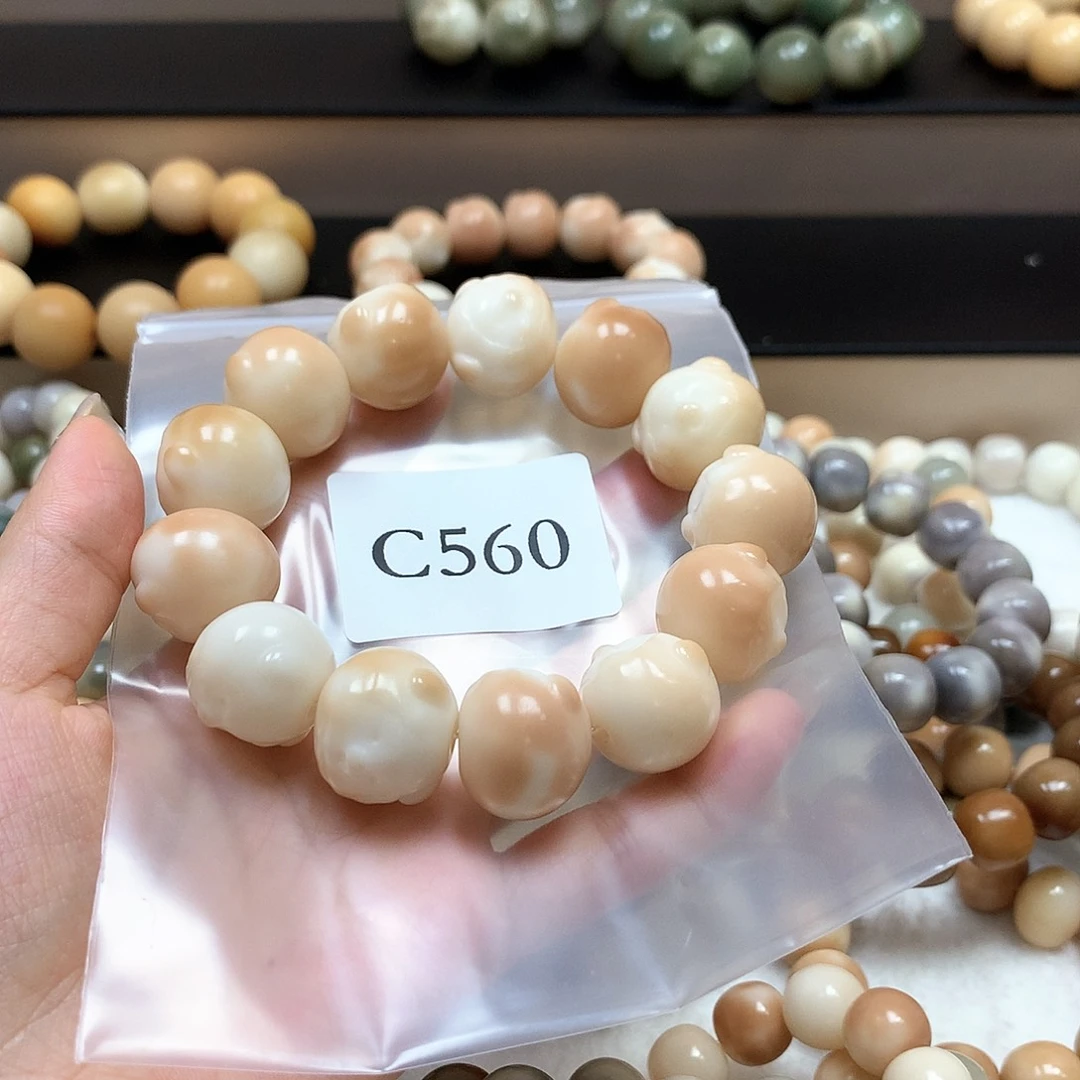 菩提根/象牙果吊坠男***啊C560
