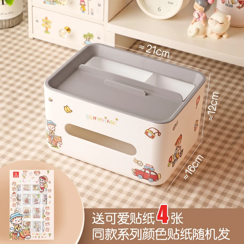 ins风桌面收纳盒女可爱纸巾盒家用床头手机支架多功能抽纸盒笔筒