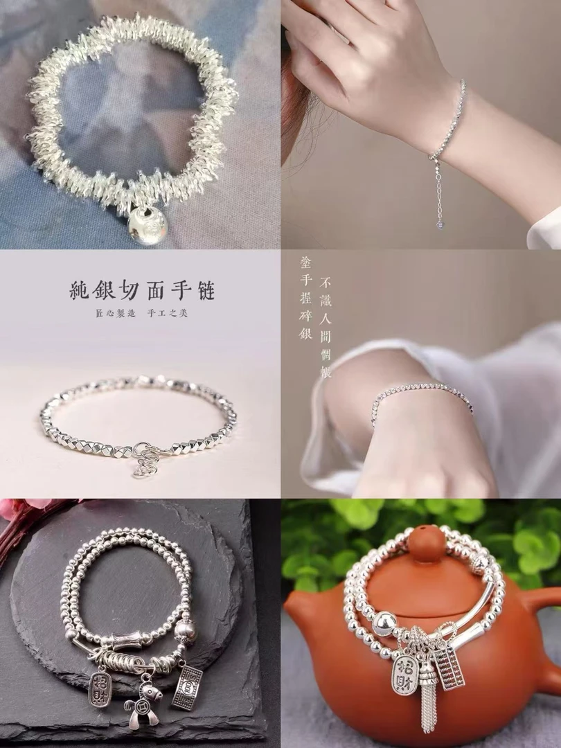 【银河银饰坊爆款】时尚银饰坊轻奢百搭项链手链吊坠手镯银饰品