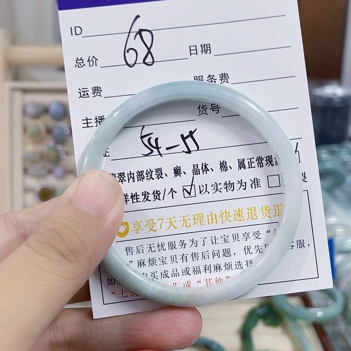 翡翠未镶嵌颈饰天然翡翠