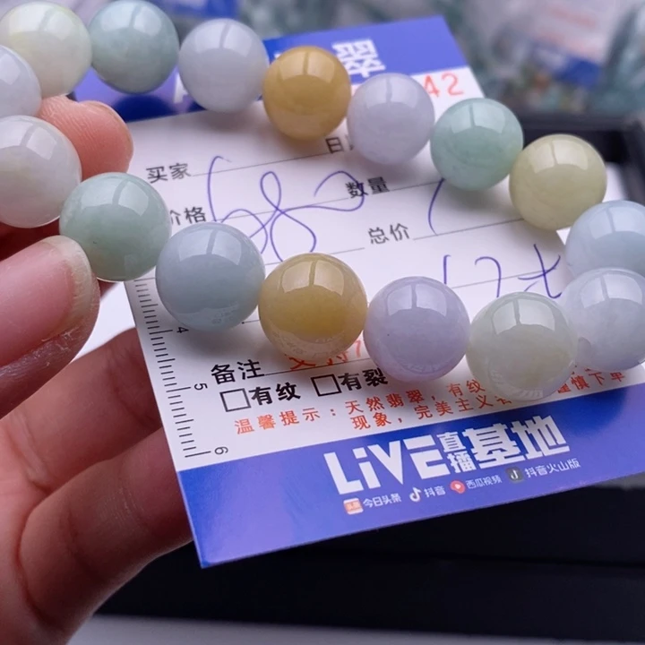 未镶嵌手链翡翠多样性