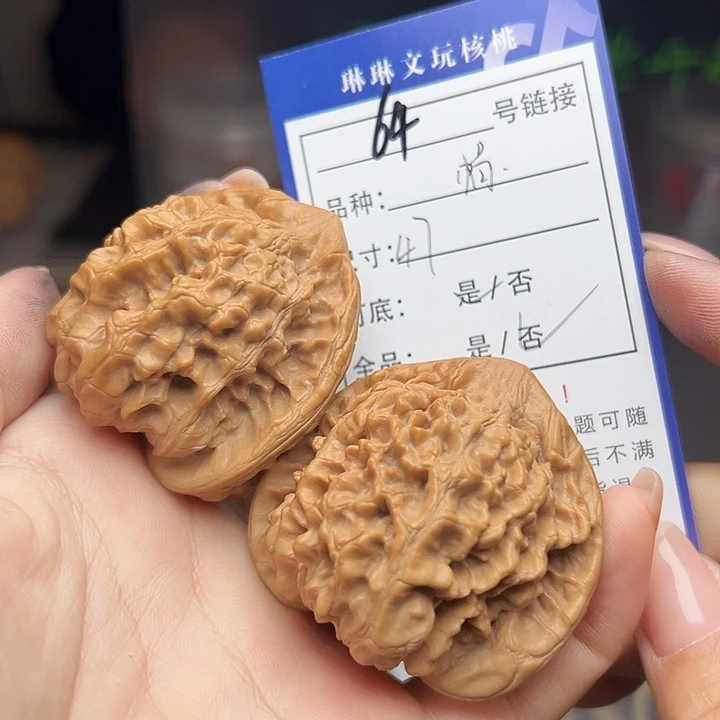 文玩核桃吊坠核桃树的64