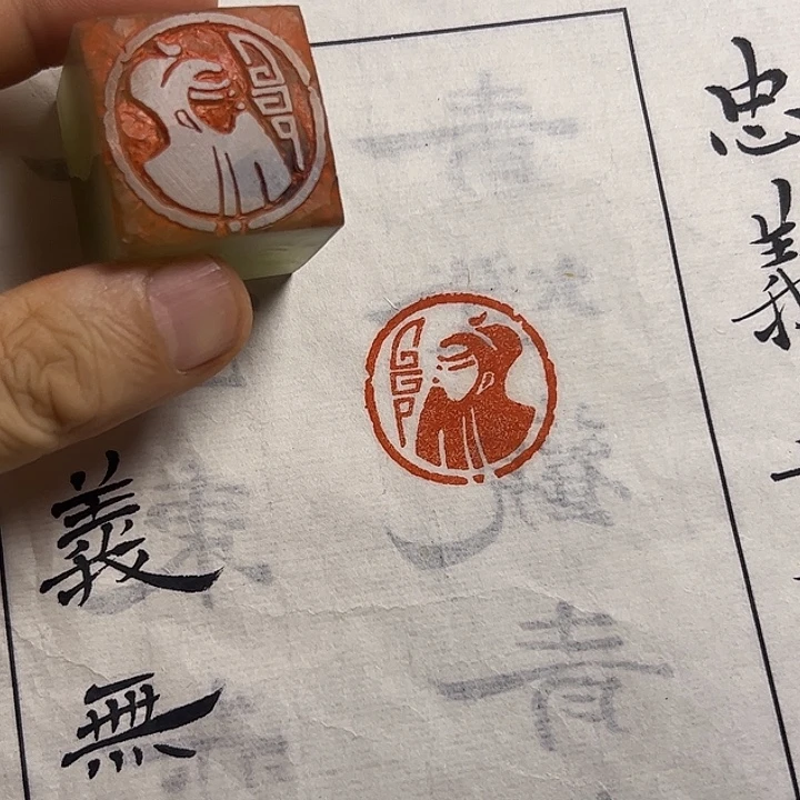 寿山石印石111111111111111111