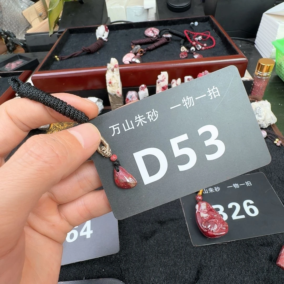 天然辰砂原矿原石朱砂吊坠