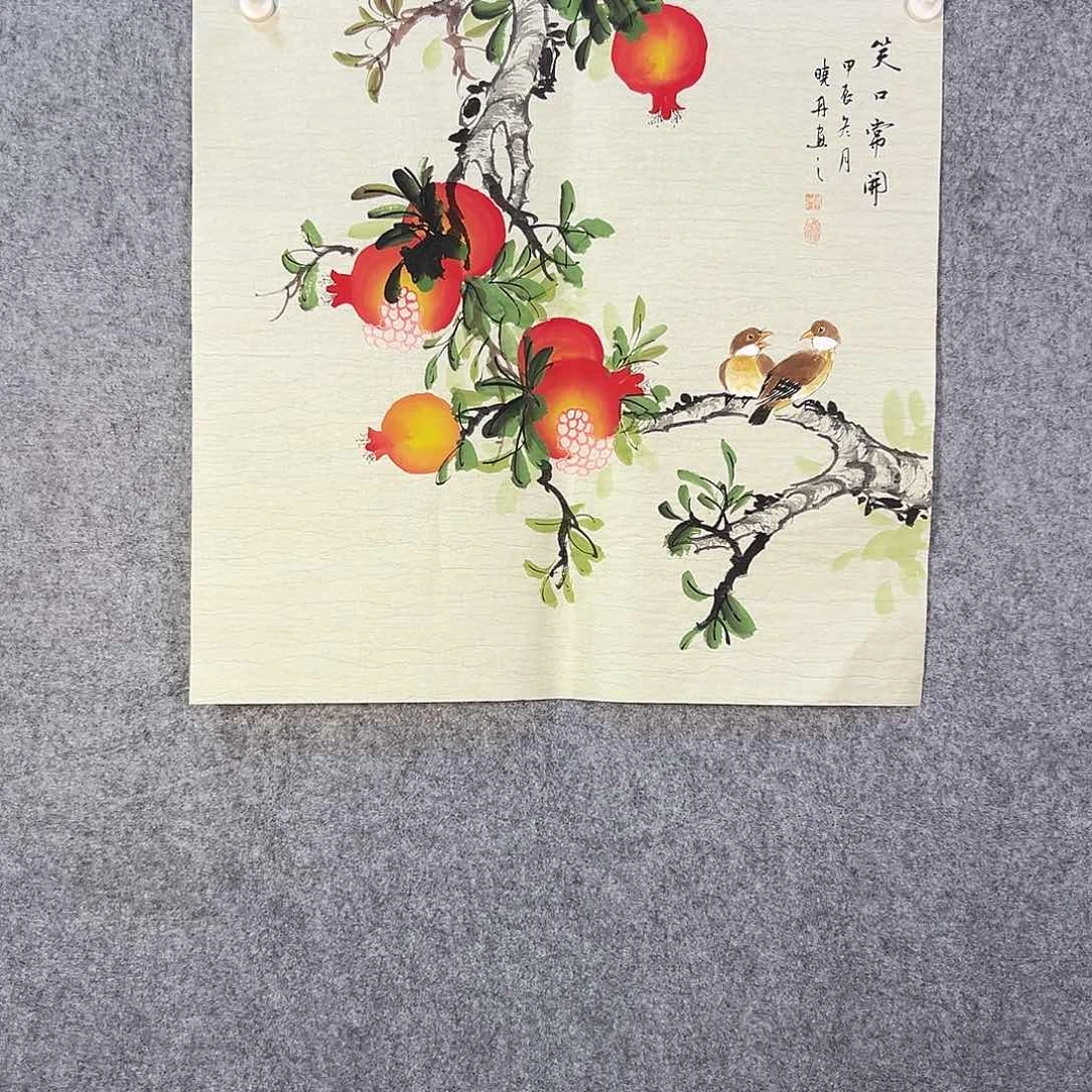 国画572 牡丹等植物生长于这里生长