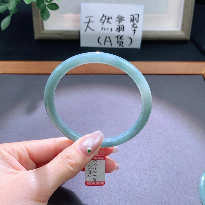 翡翠手镯未镶嵌天然翡翠手镯