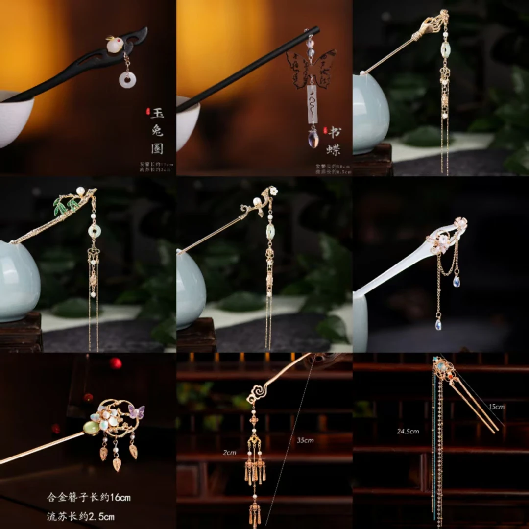 合金等多材质发簪民族风女轻奢风复古/宫廷