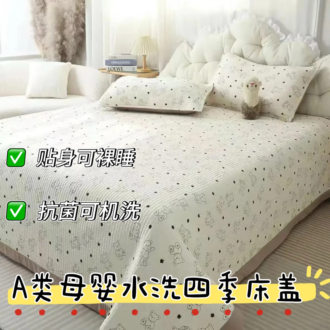 高端A类水洗棉床盖夹棉加厚四季双面床盖双人加大床单