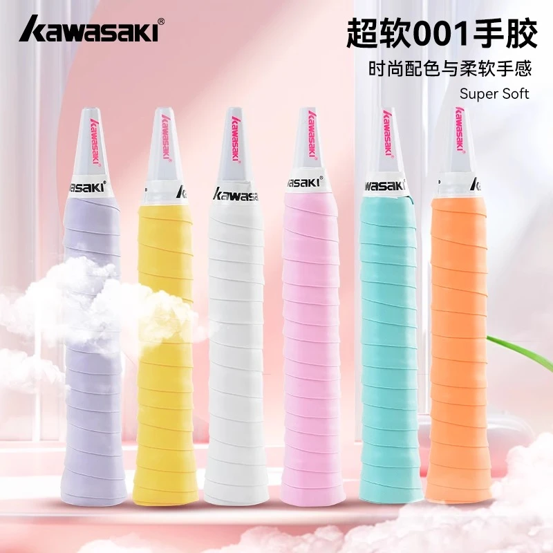 kawasaki川崎羽毛网球拍手胶粘性吸汗带耐磨鱼竿防滑手柄缠绕带