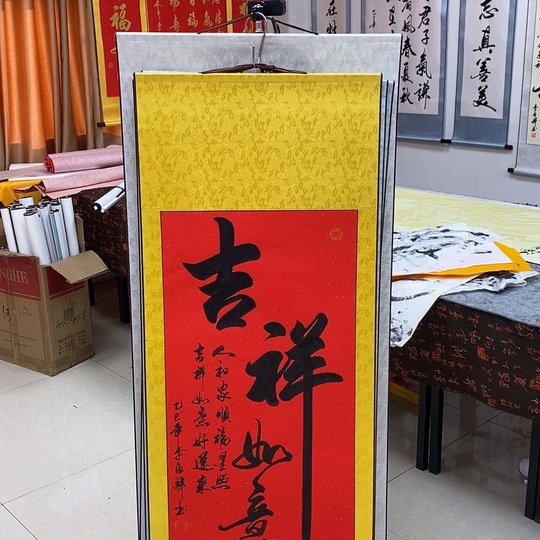 书法书法作品参加