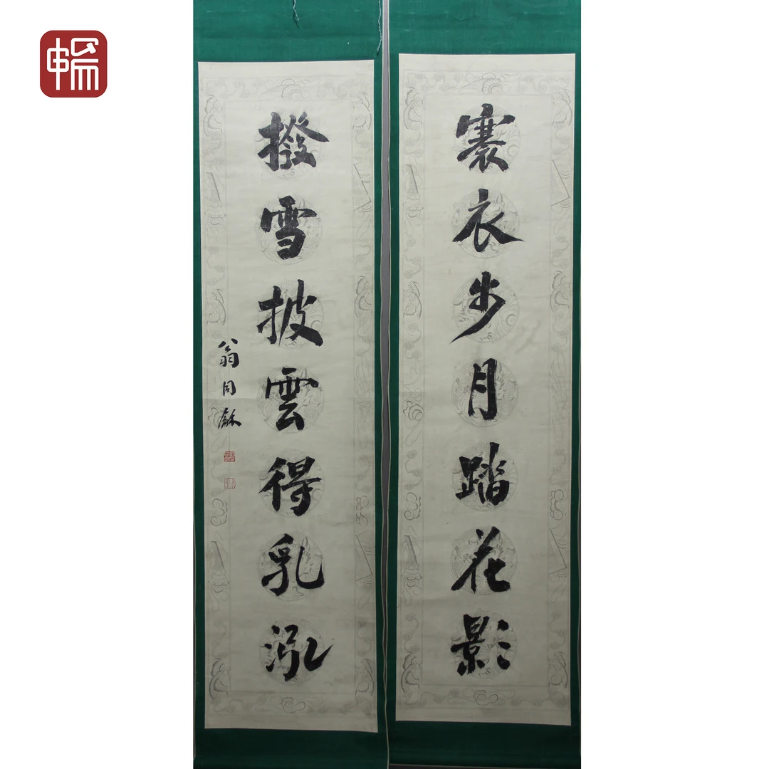 T868 书法对联 翁同龢 178*46*2(14.76) 纸本立轴 FL