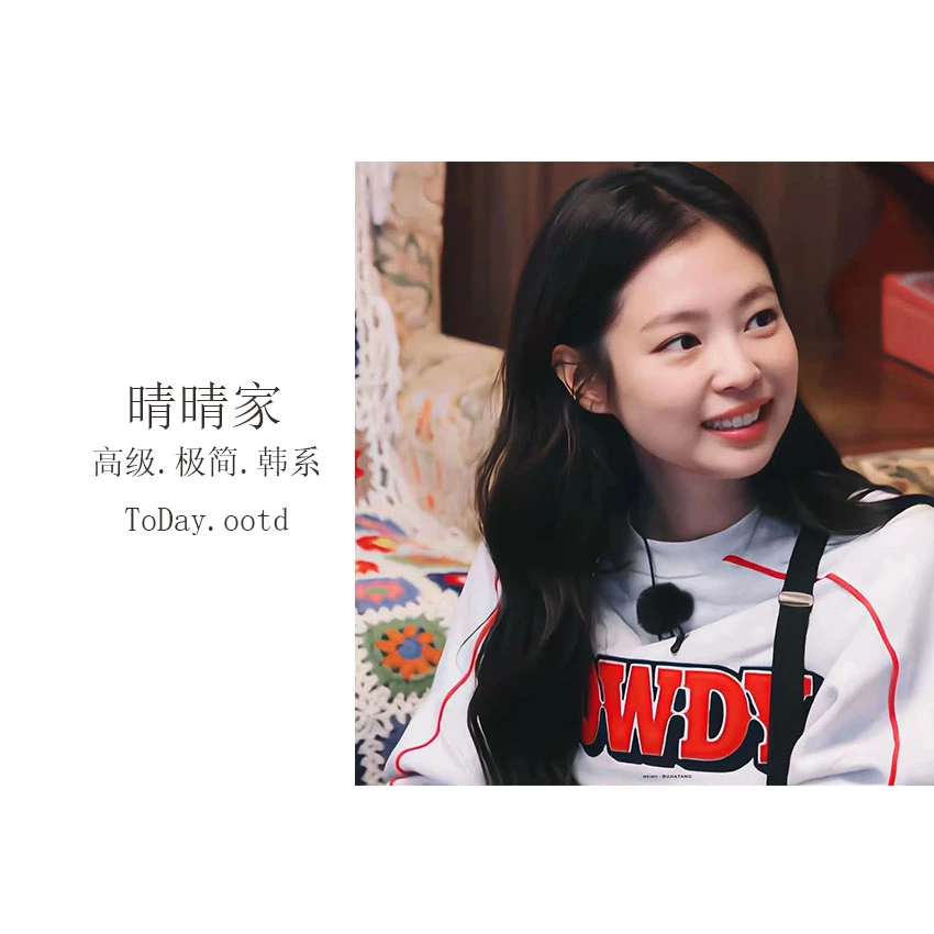 晴晴家-【Jennie同款】秋季韩系百搭复古潮流字母印花圆领卫衣1233