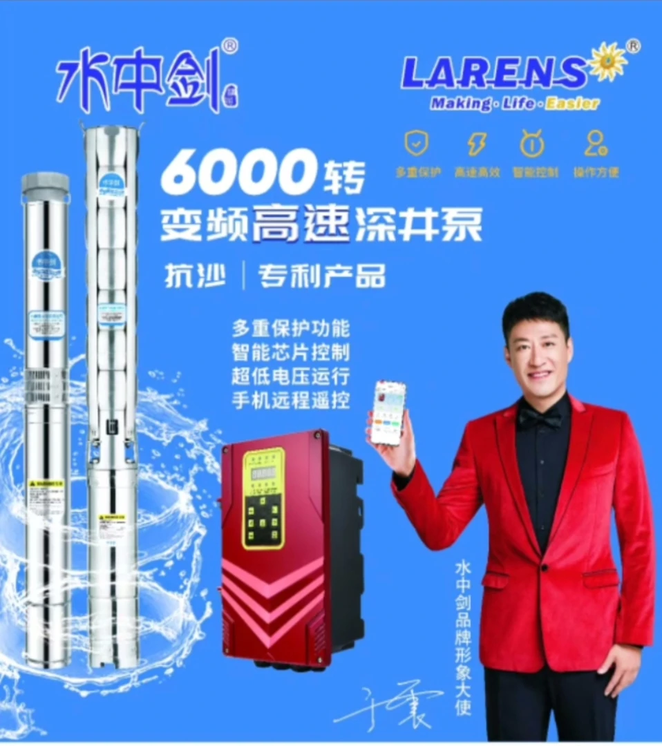 变频高速深井泵大流量高扬程农用灌溉潜水井用泵