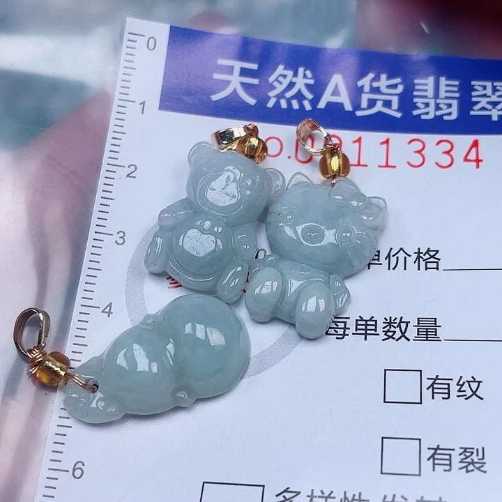 翡翠未镶嵌吊坠(赠链)