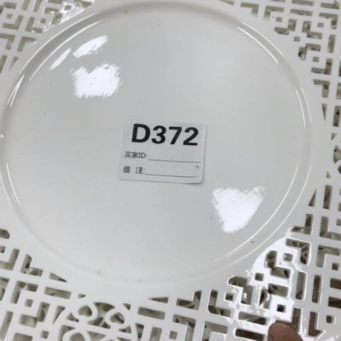 瓷片瓷片瑕不退不换。。。。。。。。。。。。